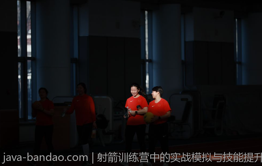 射箭训练营中的实战模拟与技能提升