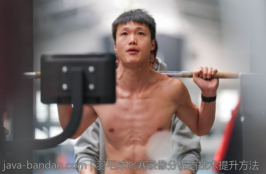羽毛球比赛录像分析与技术提升方法