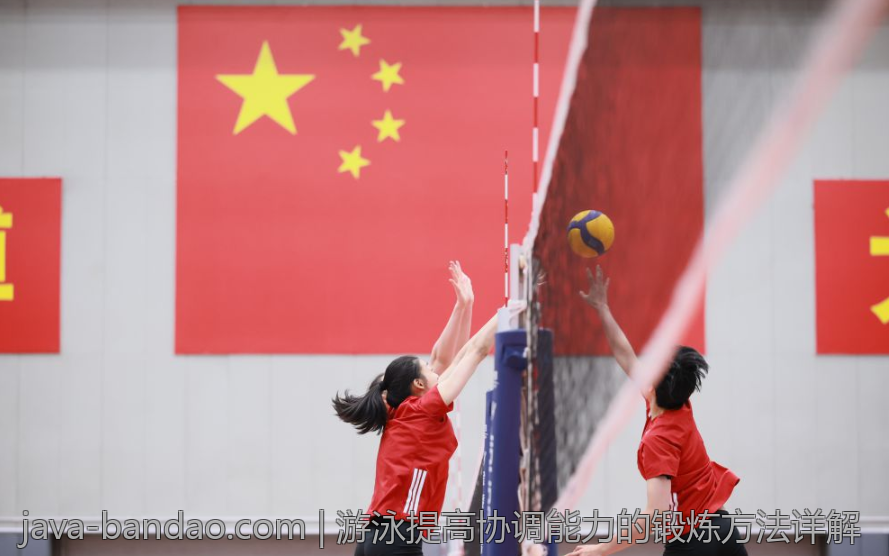 游泳提高协调能力的锻炼方法详解