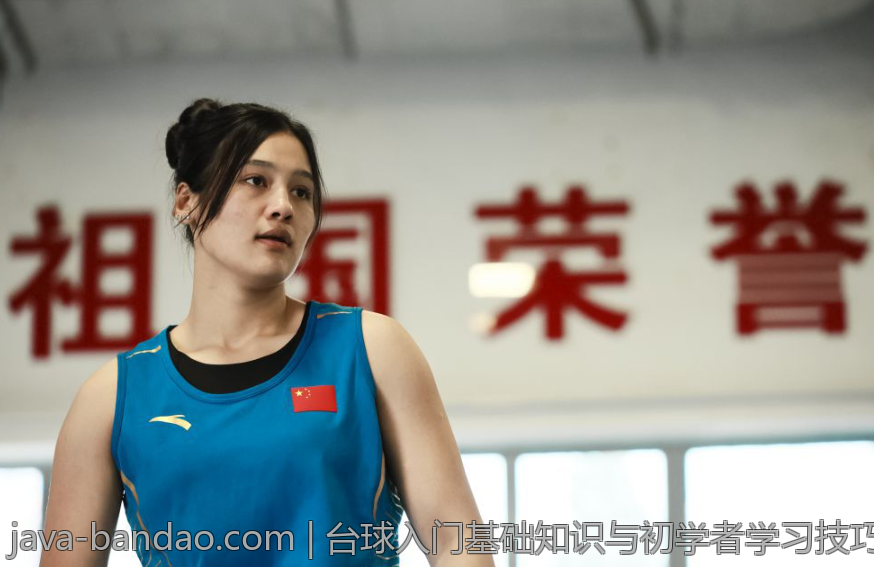 台球入门基础知识与初学者学习技巧