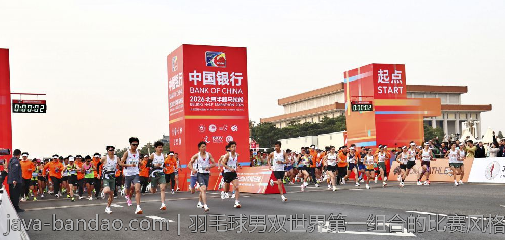 羽毛球男双世界第一组合的比赛风格与战术解析