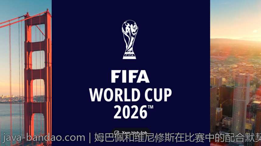 姆巴佩和维尼修斯在比赛中的配合默契令人惊叹