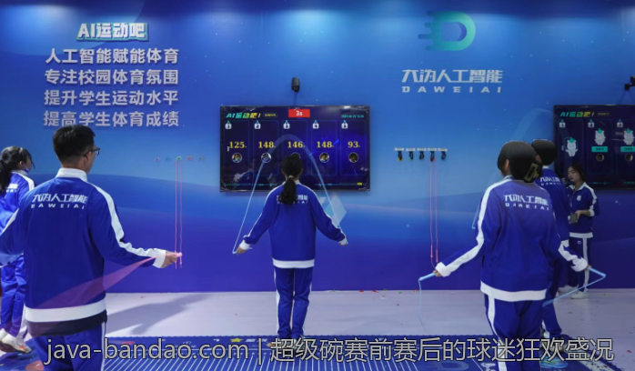 超级碗赛前赛后的球迷狂欢盛况
