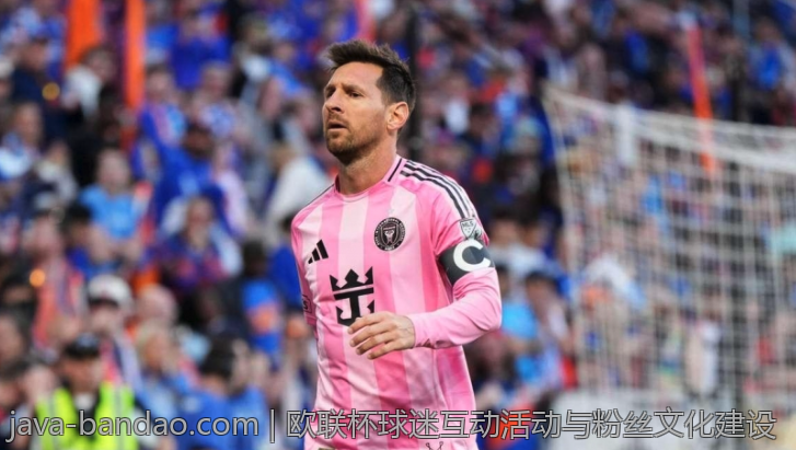 欧联杯球迷互动活动与粉丝文化建设