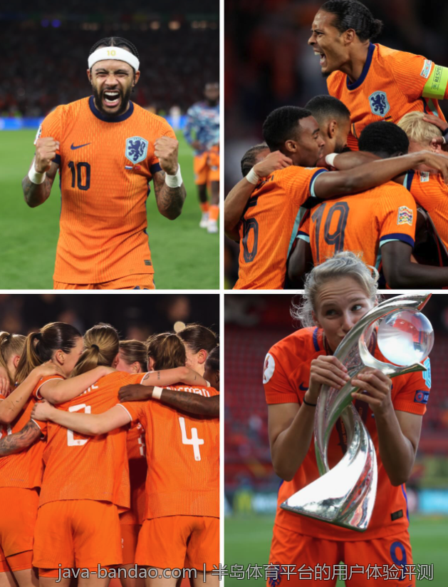 半岛体育平台的用户体验评测